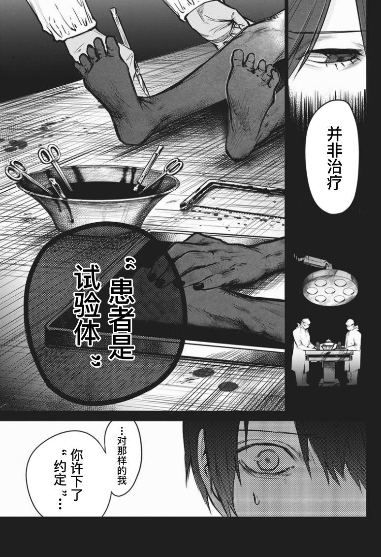 恐蓝症韩漫全集-第01话无删减无遮挡章节图片 