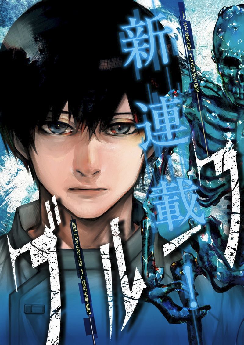 恐蓝症韩漫全集-第01话无删减无遮挡章节图片 