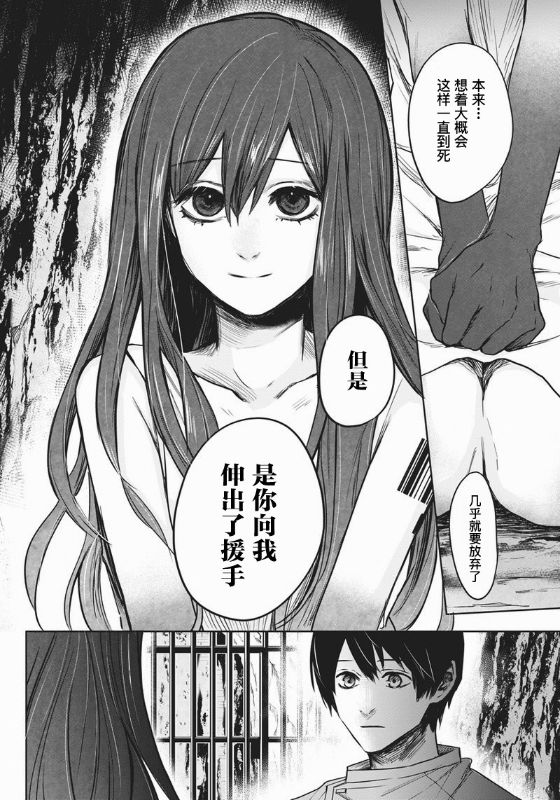 恐蓝症韩漫全集-第02话无删减无遮挡章节图片 