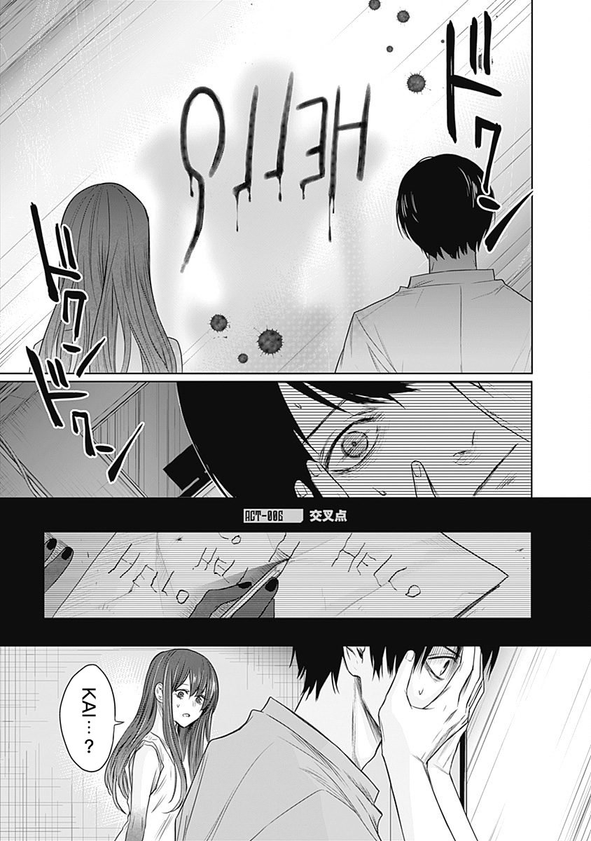 恐蓝症韩漫全集-第06话无删减无遮挡章节图片 
