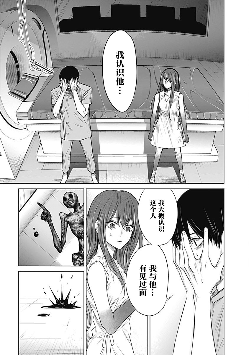 恐蓝症韩漫全集-第06话无删减无遮挡章节图片 