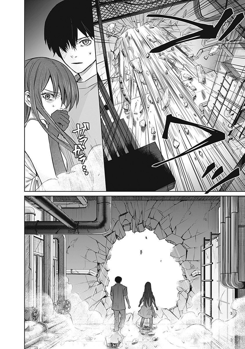 恐蓝症韩漫全集-第07话无删减无遮挡章节图片 