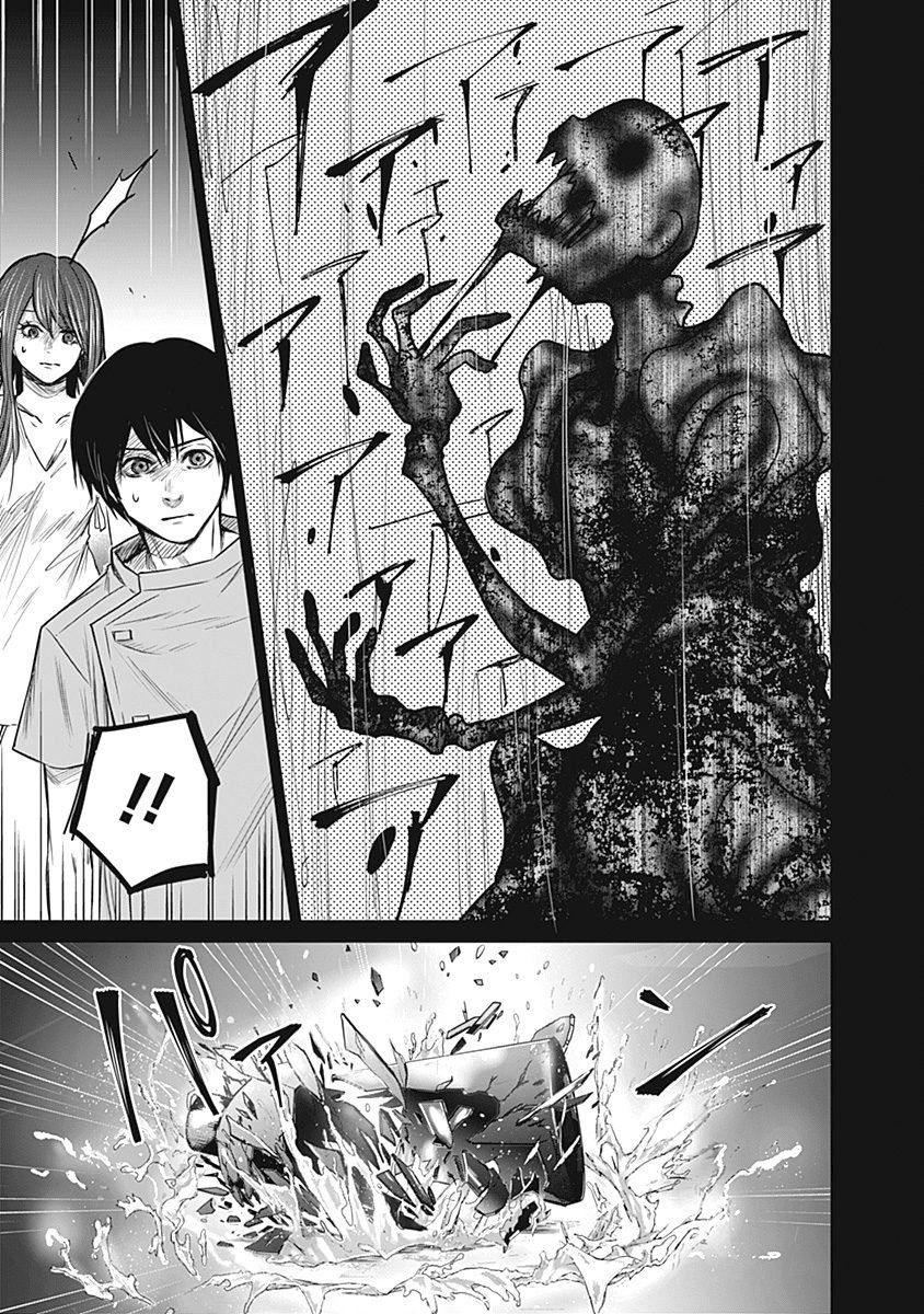 恐蓝症韩漫全集-第07话无删减无遮挡章节图片 
