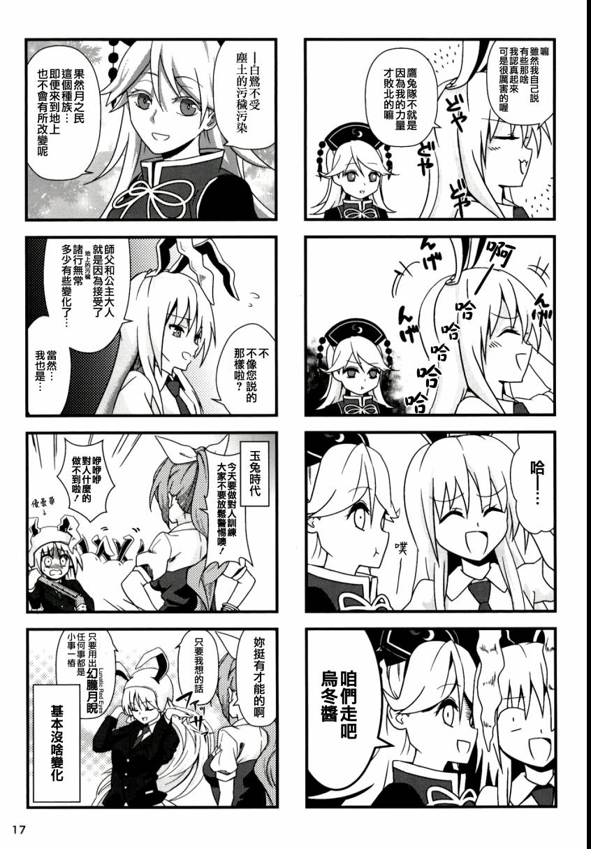 纯狐桑不会移开视线韩漫全集-短篇无删减无遮挡章节图片 