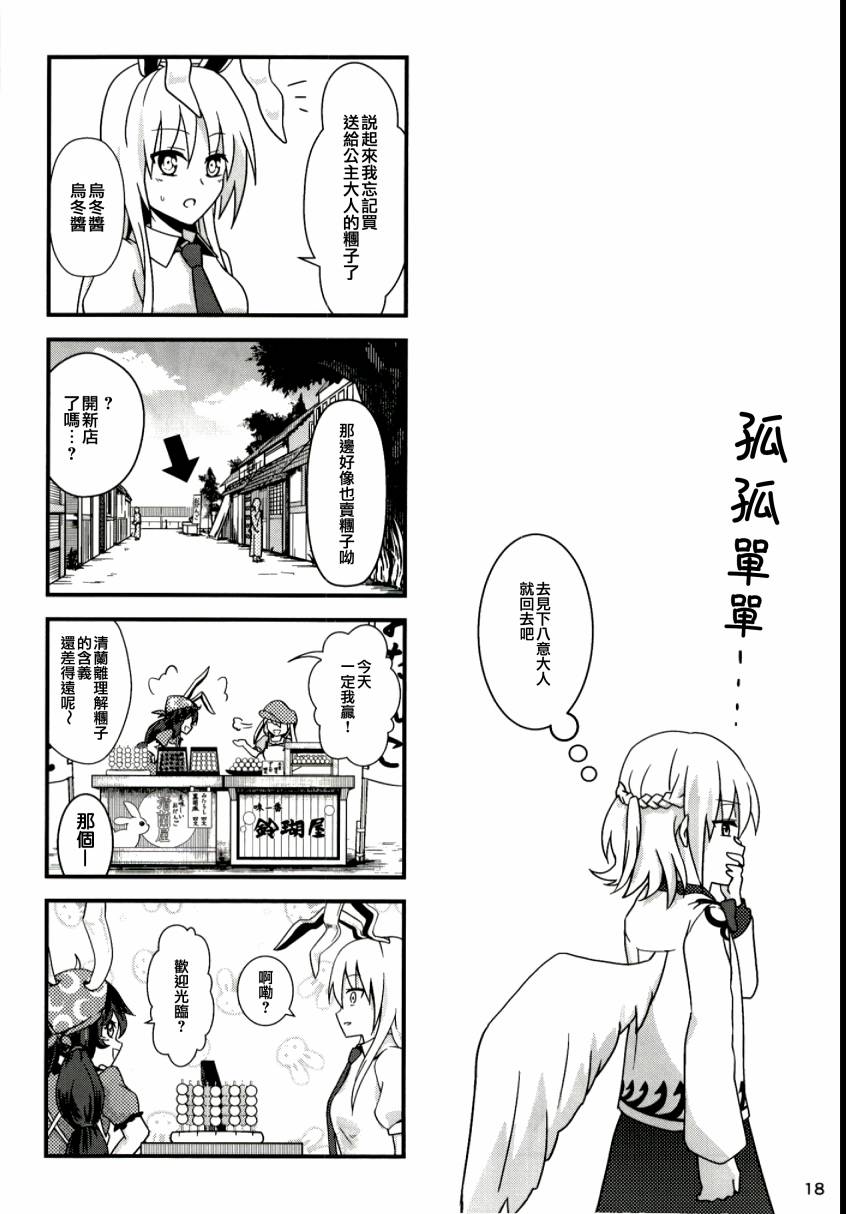 纯狐桑不会移开视线韩漫全集-短篇无删减无遮挡章节图片 