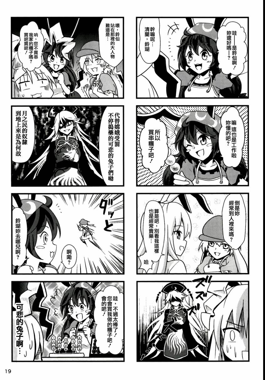 纯狐桑不会移开视线韩漫全集-短篇无删减无遮挡章节图片 
