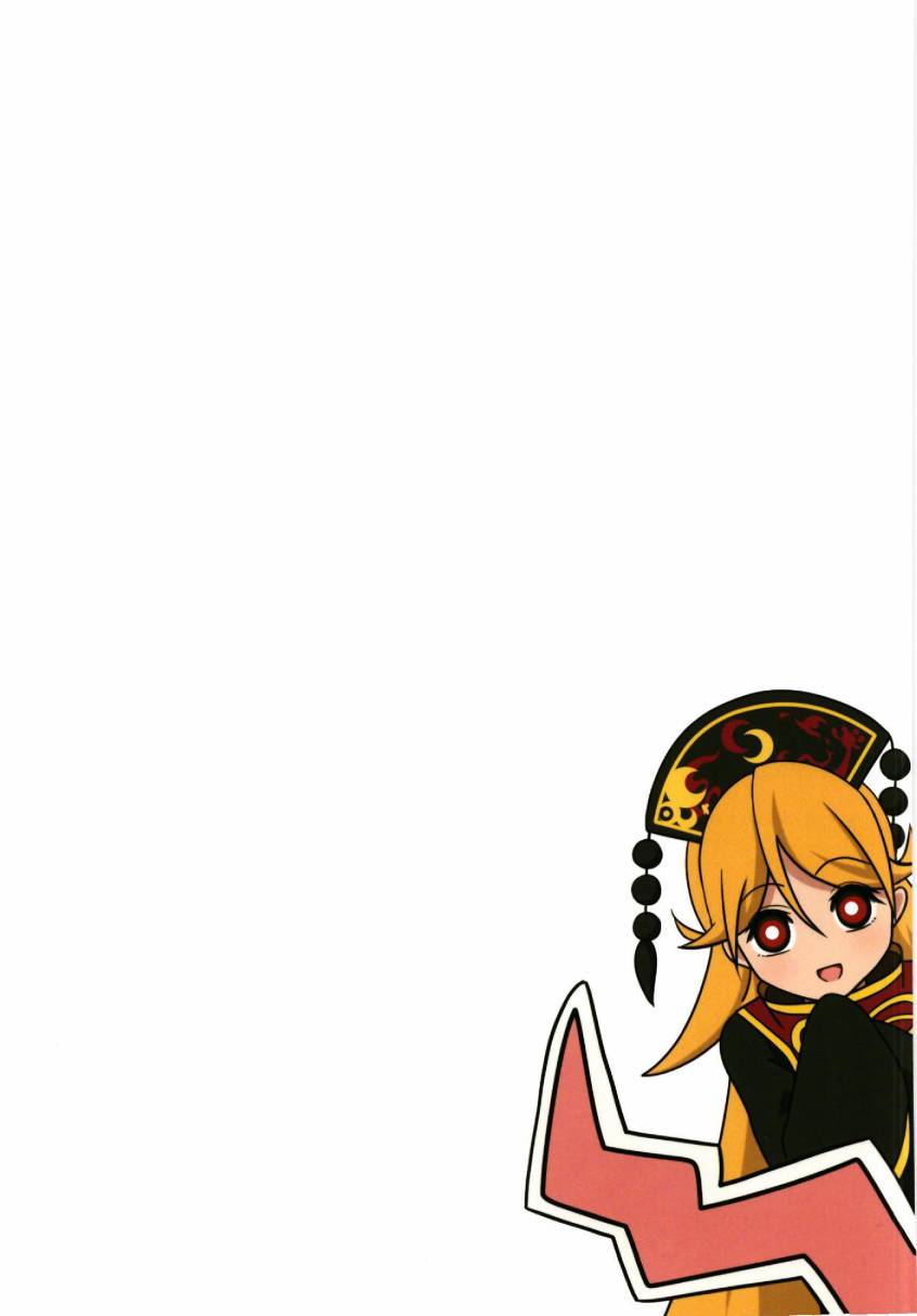 纯狐桑不会移开视线韩漫全集-短篇无删减无遮挡章节图片 