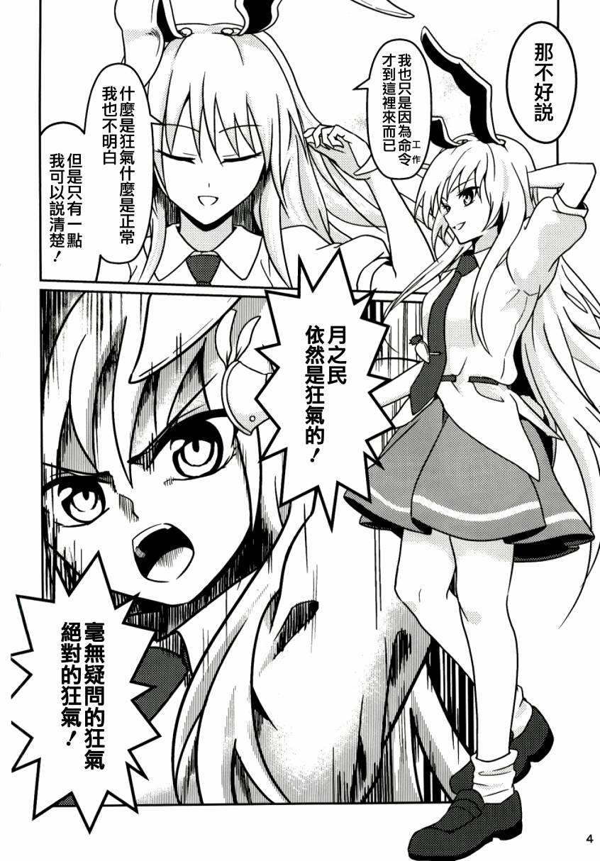 纯狐桑不会移开视线韩漫全集-短篇无删减无遮挡章节图片 