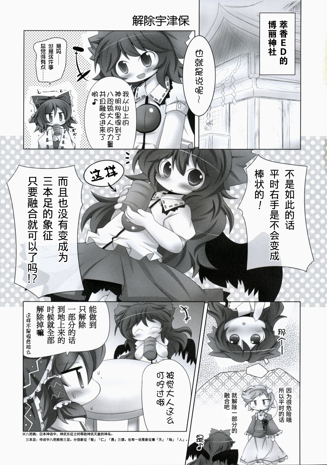 地下的小动物韩漫全集-短篇无删减无遮挡章节图片 