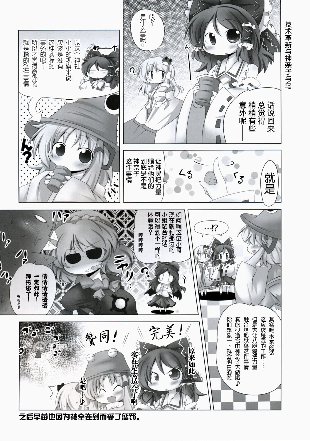 地下的小动物韩漫全集-短篇无删减无遮挡章节图片 