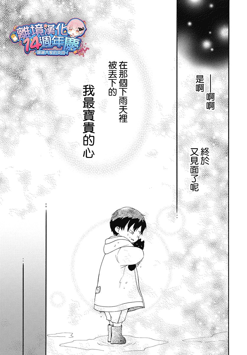 集合吧!动物们韩漫全集-短篇无删减无遮挡章节图片 