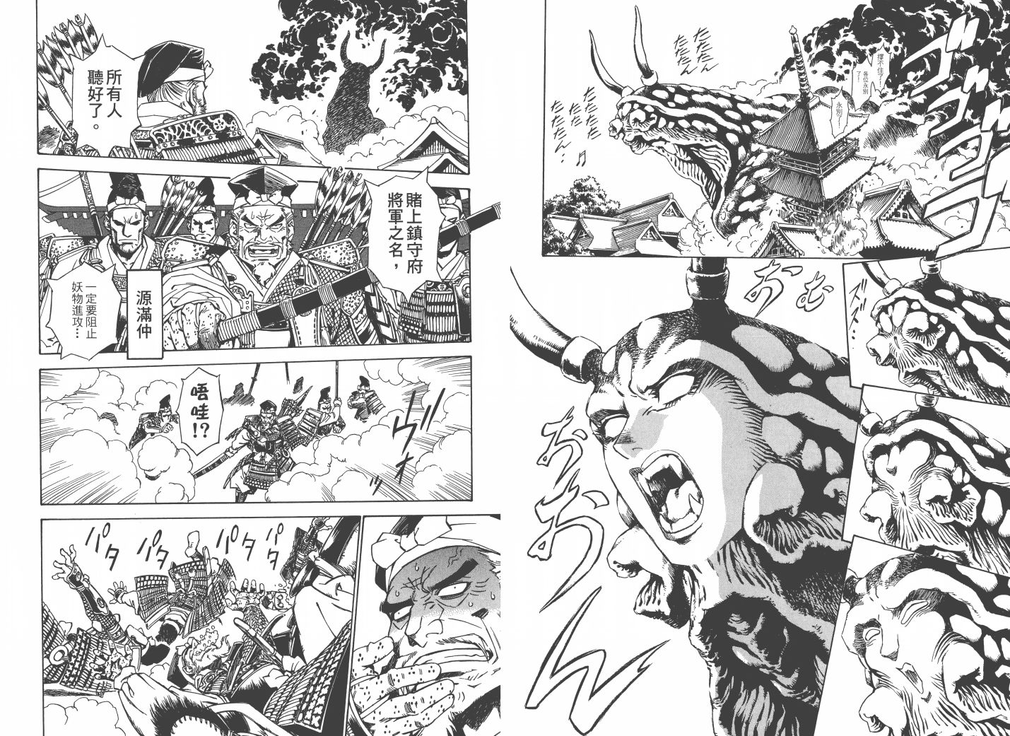 阴阳头韩漫全集-全一卷无删减无遮挡章节图片 