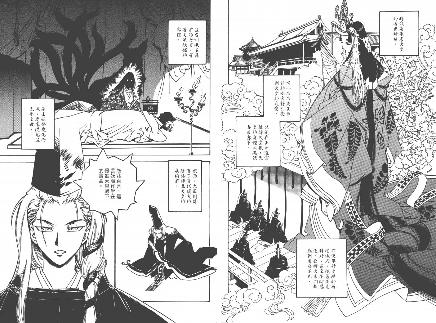 阴阳头韩漫全集-全一卷无删减无遮挡章节图片 