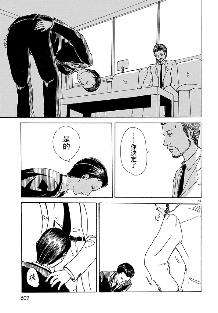 谎言同学会韩漫全集-短篇无删减无遮挡章节图片 