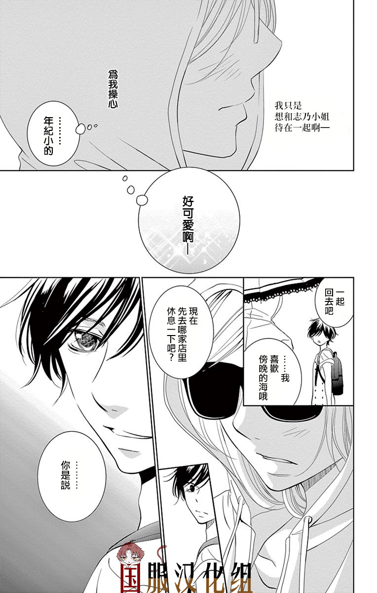 30禁韩漫全集-第01话无删减无遮挡章节图片 