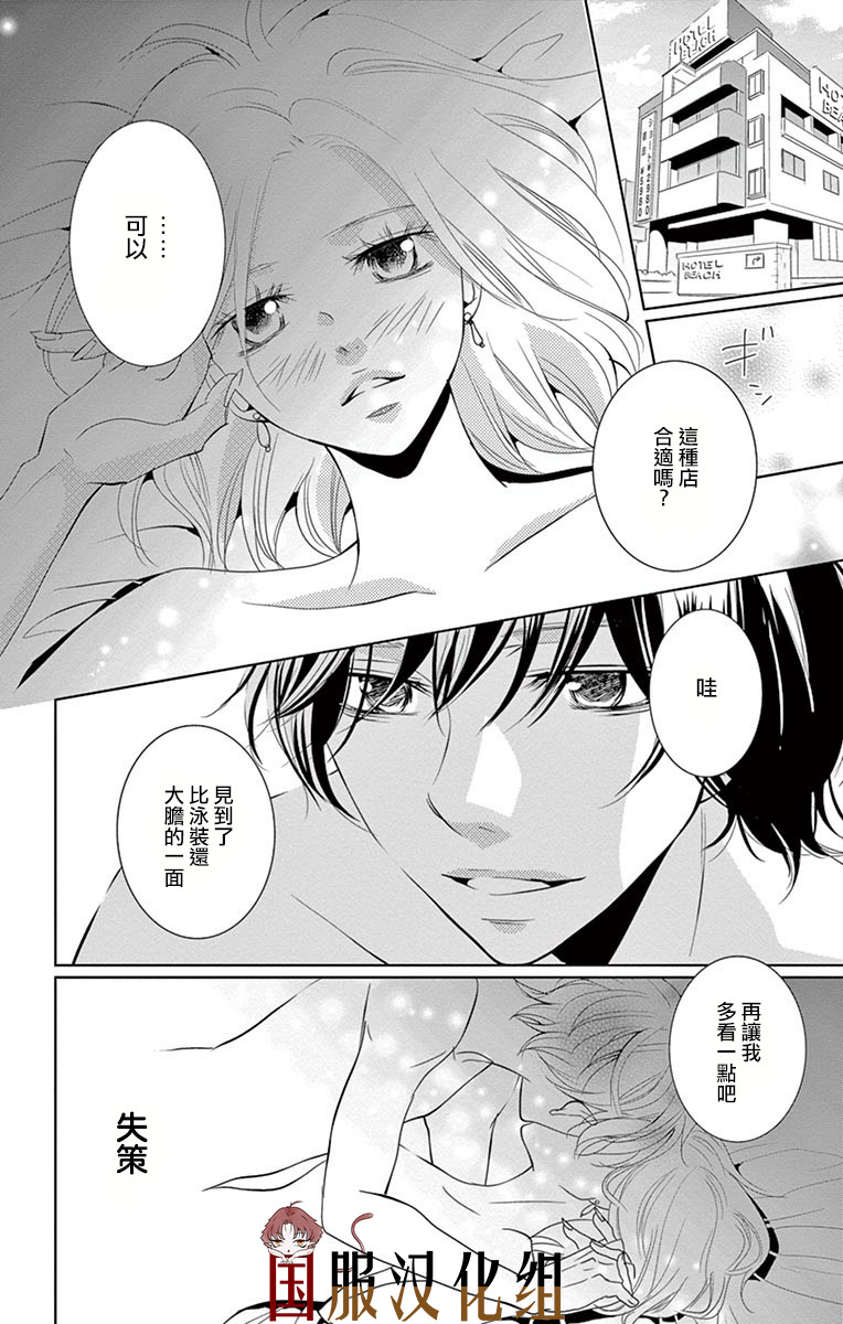 30禁韩漫全集-第01话无删减无遮挡章节图片 