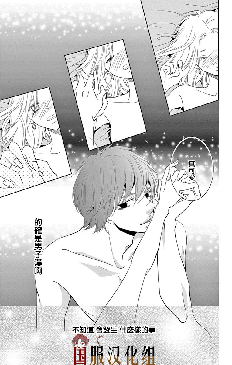 30禁韩漫全集-第01话无删减无遮挡章节图片 