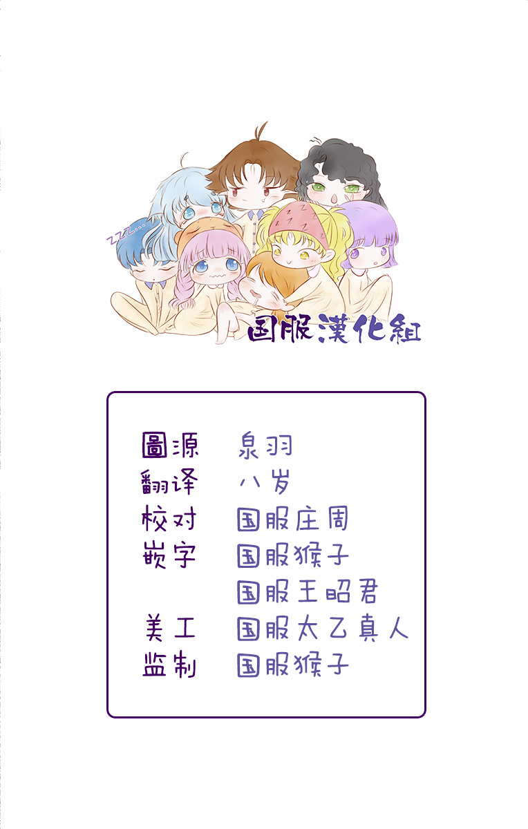 30禁韩漫全集-第01话无删减无遮挡章节图片 