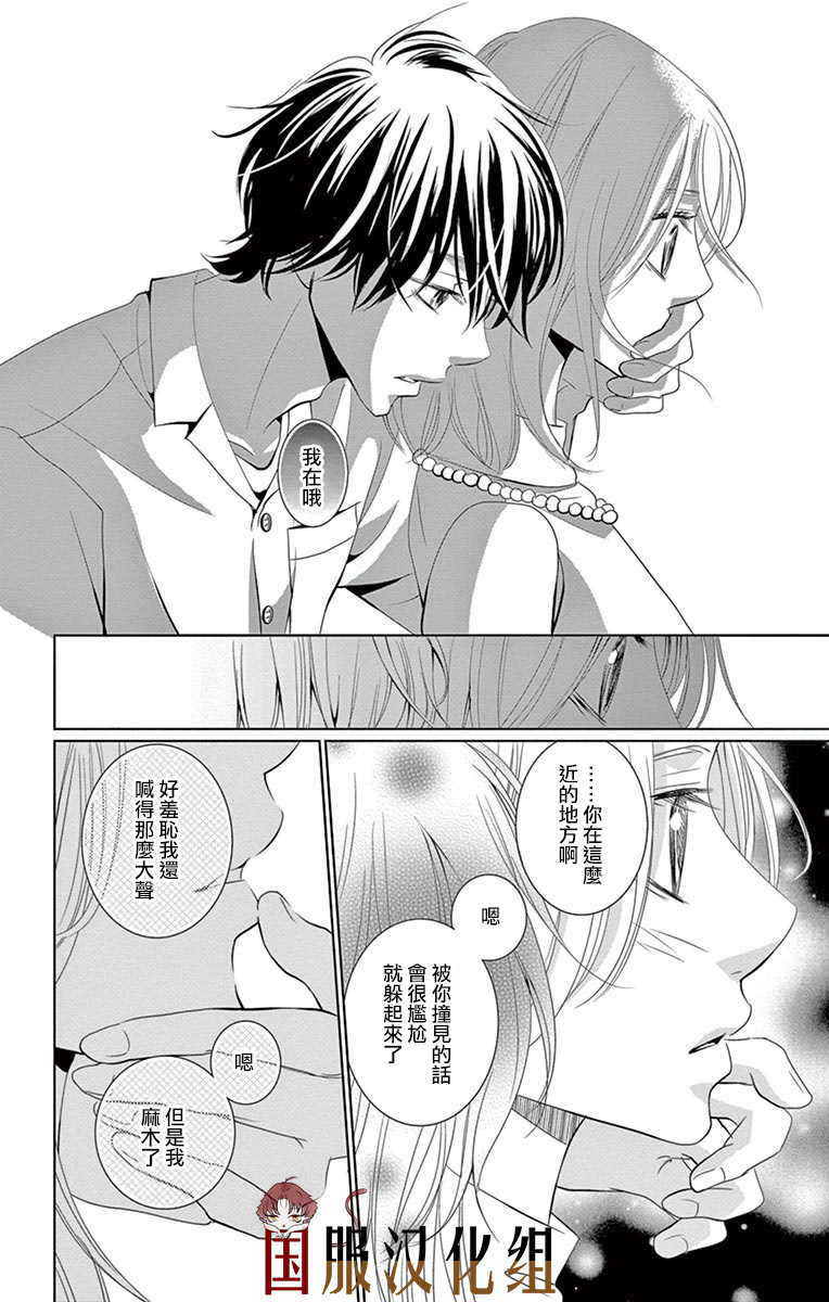 30禁韩漫全集-第01话无删减无遮挡章节图片 