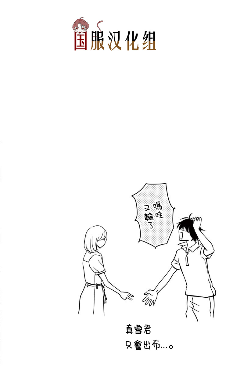 30禁韩漫全集-第01话无删减无遮挡章节图片 