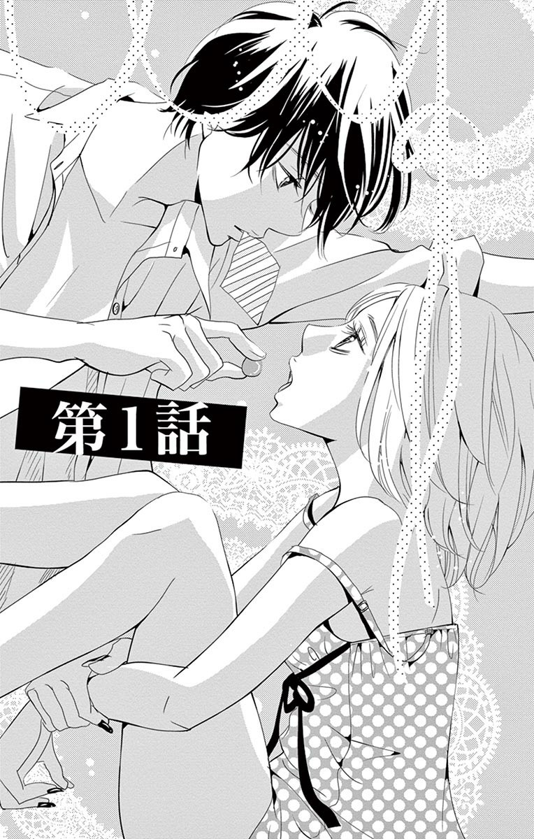 30禁韩漫全集-第01话无删减无遮挡章节图片 