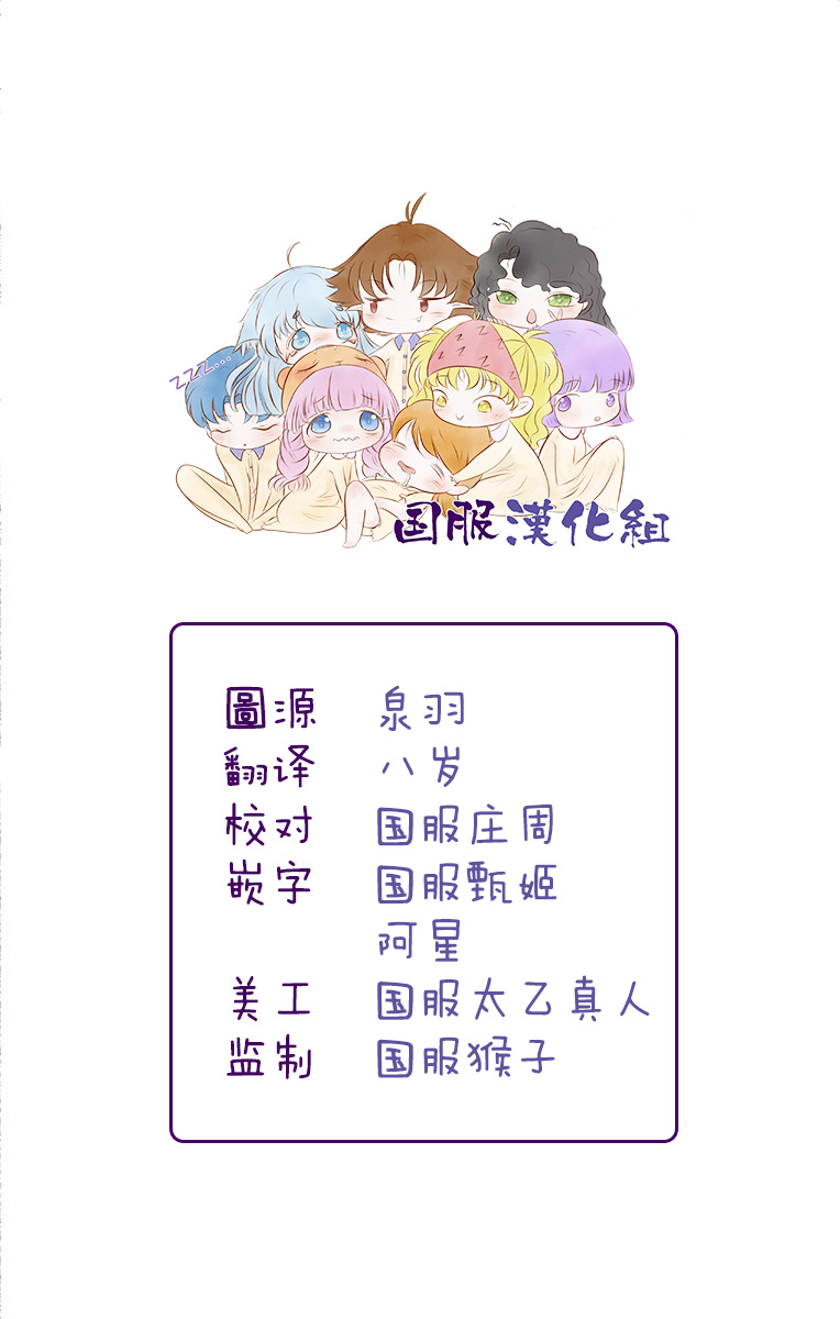 30禁韩漫全集-第02话无删减无遮挡章节图片 