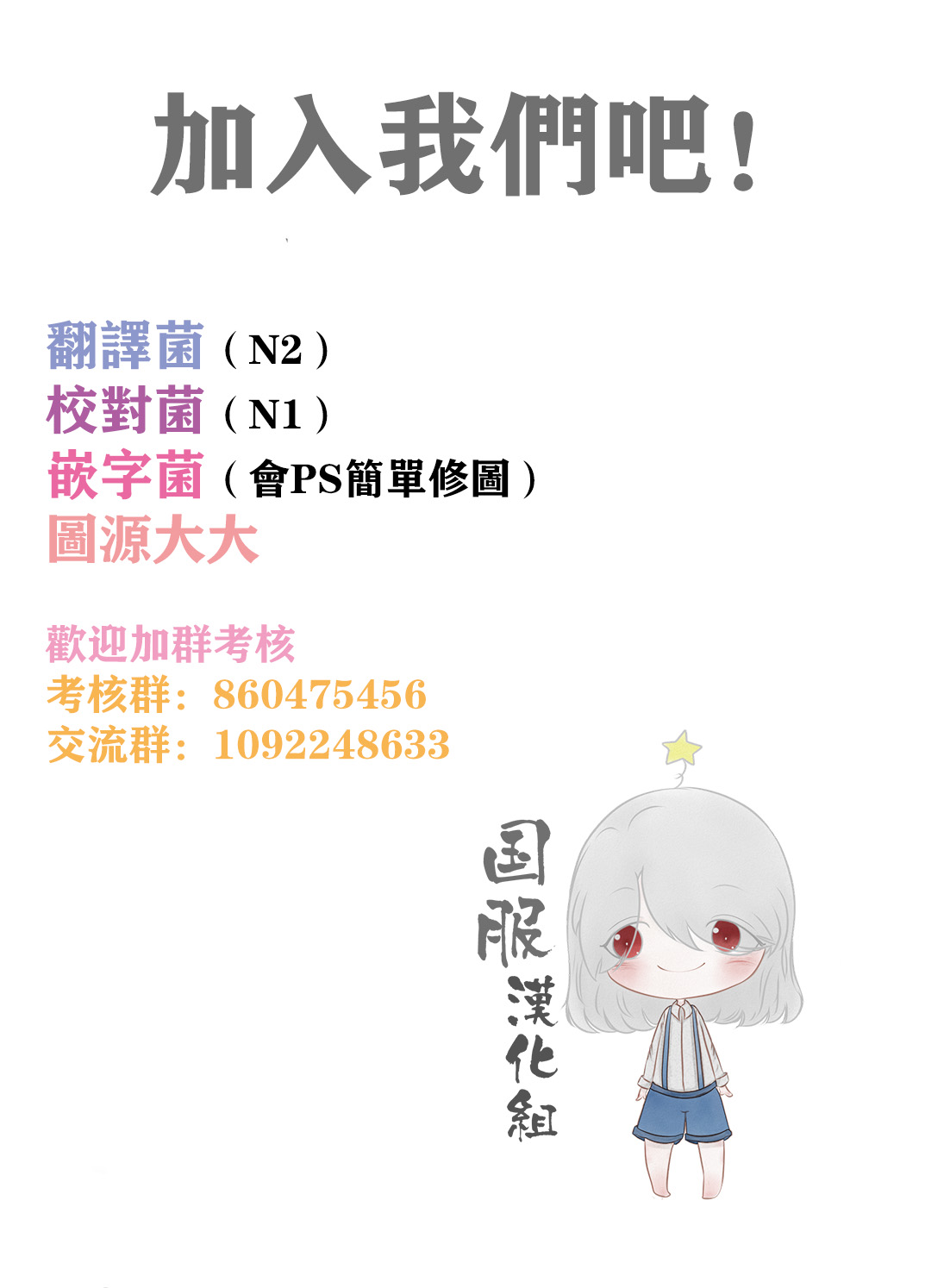 30禁韩漫全集-第02话无删减无遮挡章节图片 
