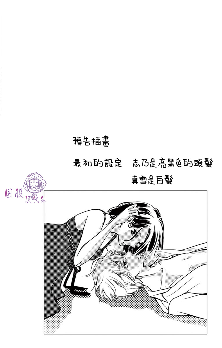 30禁韩漫全集-第03话无删减无遮挡章节图片 