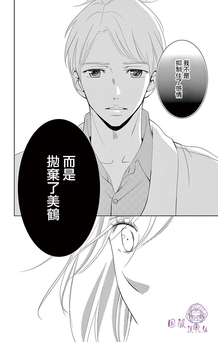 30禁韩漫全集-第05话无删减无遮挡章节图片 