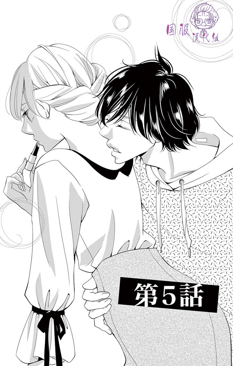 30禁韩漫全集-第05话无删减无遮挡章节图片 