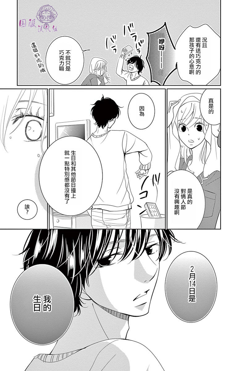 30禁韩漫全集-第05话无删减无遮挡章节图片 