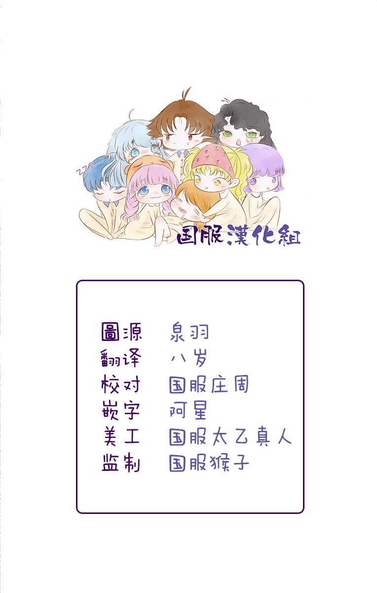 30禁韩漫全集-第05话无删减无遮挡章节图片 