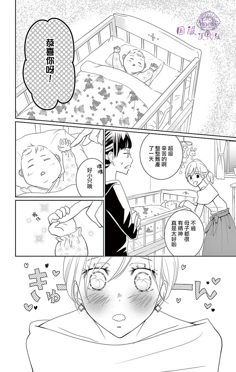 30禁韩漫全集-第05话无删减无遮挡章节图片 