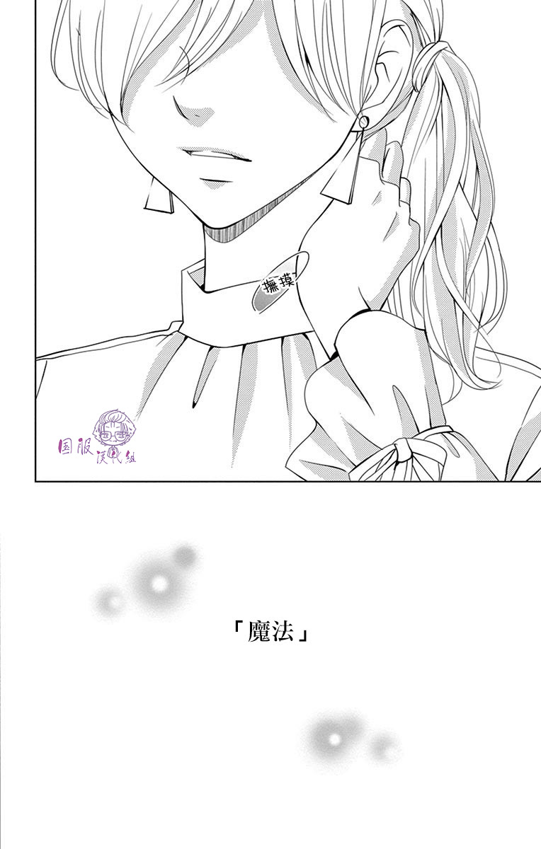 30禁韩漫全集-第06话无删减无遮挡章节图片 