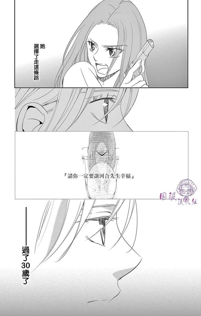 30禁韩漫全集-第06话无删减无遮挡章节图片 