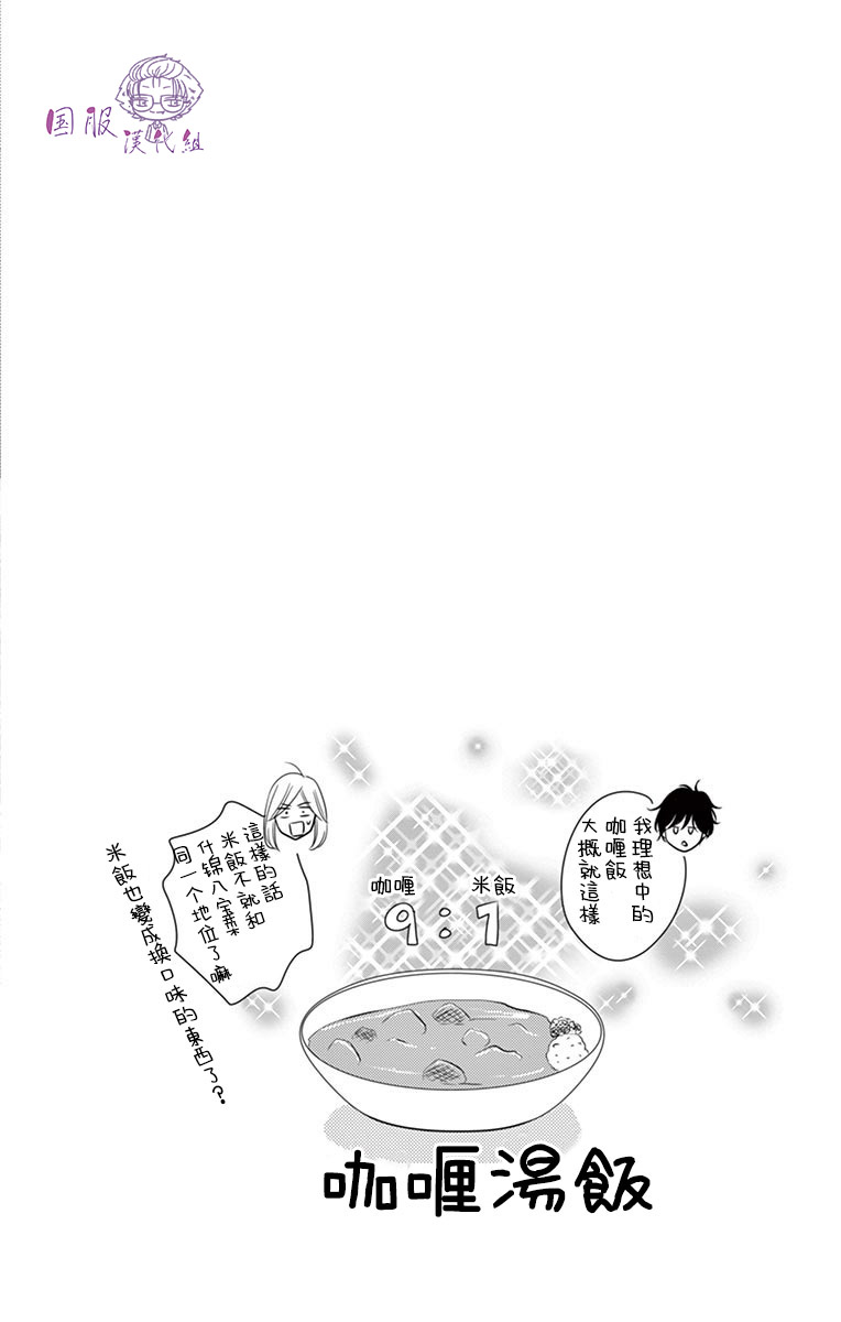 30禁韩漫全集-第06话无删减无遮挡章节图片 