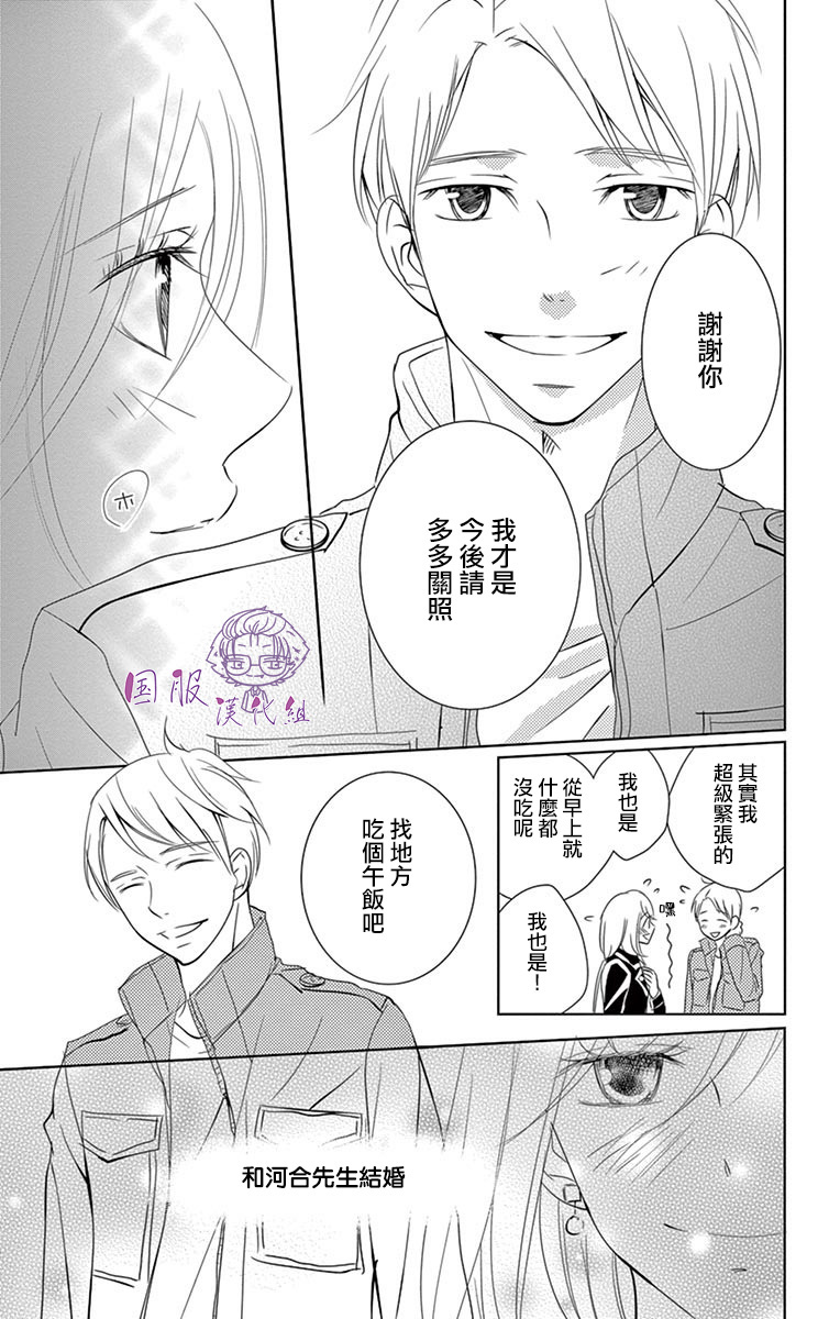 30禁韩漫全集-第07话无删减无遮挡章节图片 