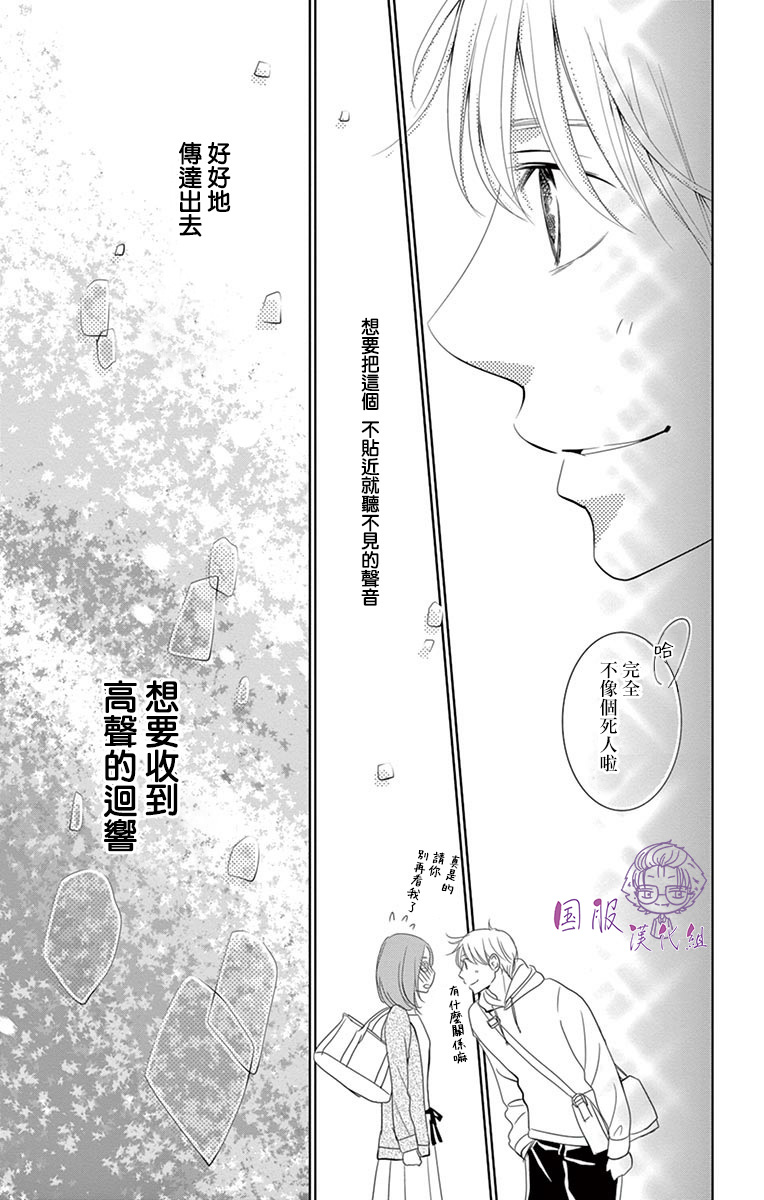 30禁韩漫全集-番外01无删减无遮挡章节图片 