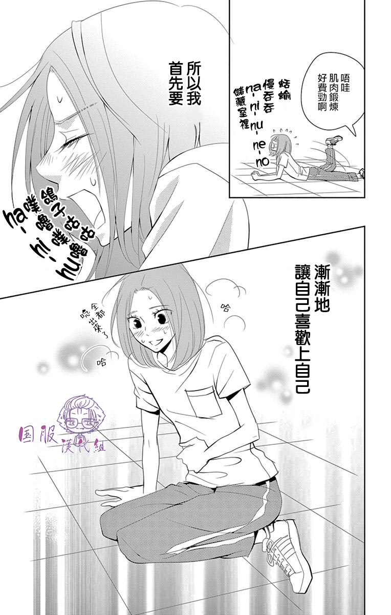 30禁韩漫全集-番外01无删减无遮挡章节图片 