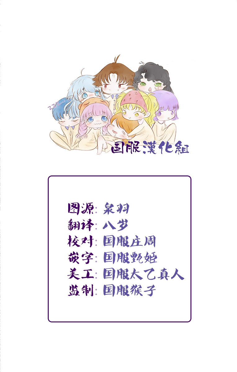 30禁韩漫全集-番外02无删减无遮挡章节图片 