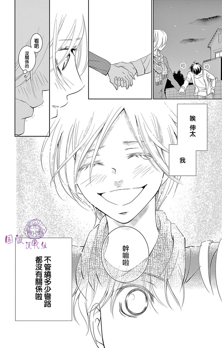 30禁韩漫全集-番外02无删减无遮挡章节图片 