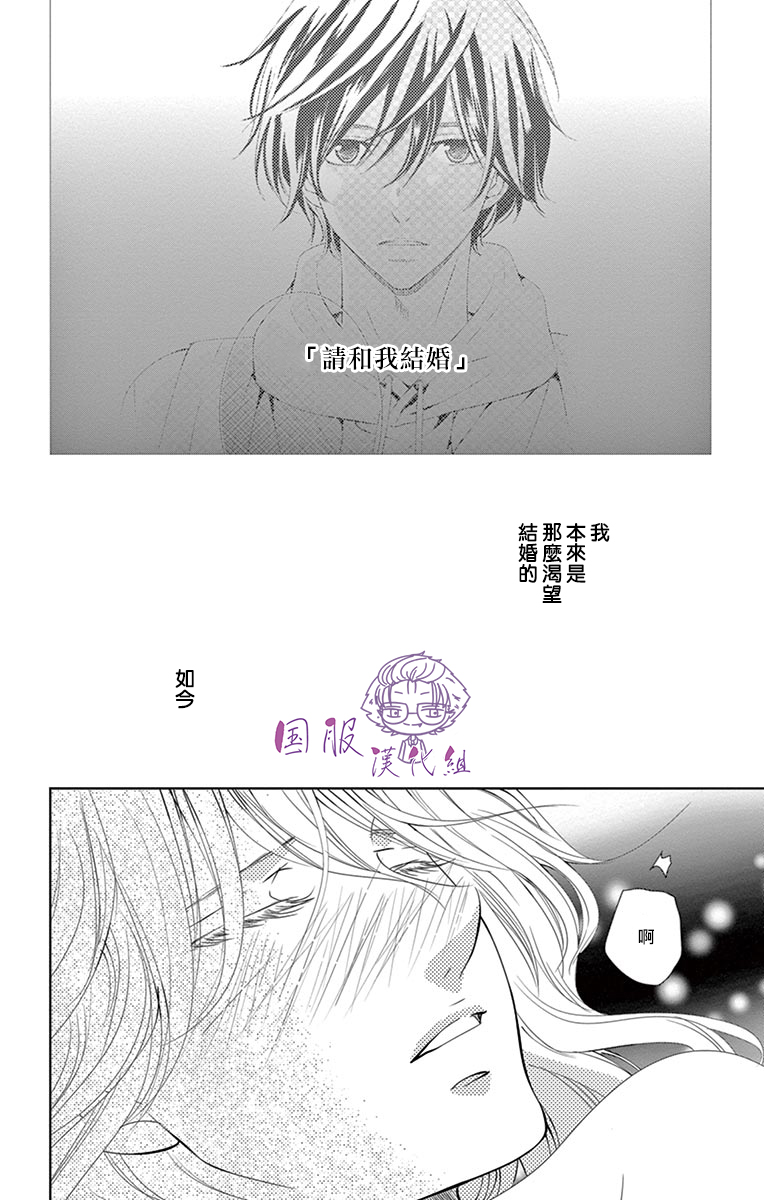 30禁韩漫全集-第10话无删减无遮挡章节图片 