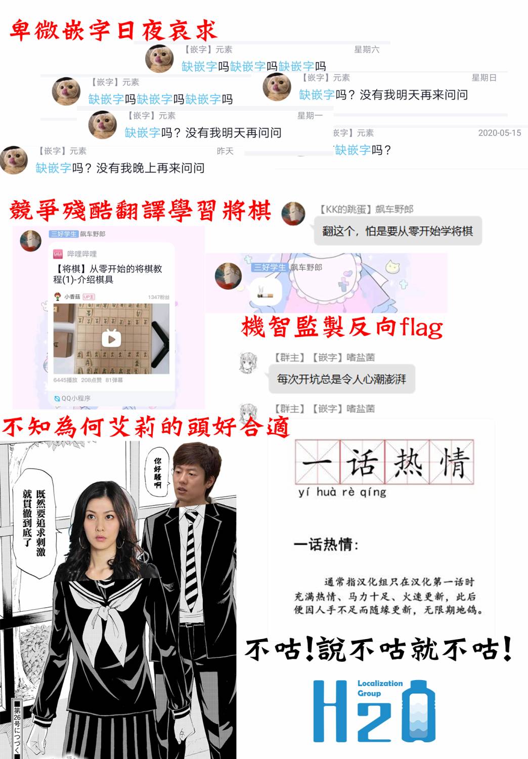龙与苺韩漫全集-第01话无删减无遮挡章节图片 