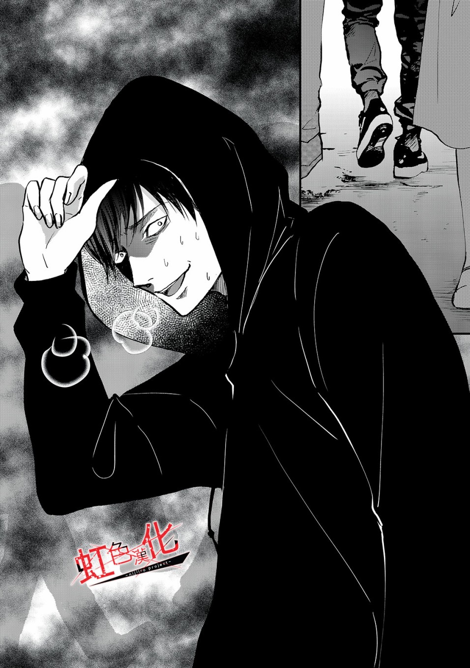 Trap~危险的前男友~韩漫全集-第11话无删减无遮挡章节图片 