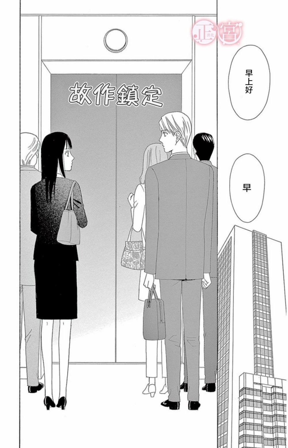 黑衣女韩漫全集-短篇无删减无遮挡章节图片 