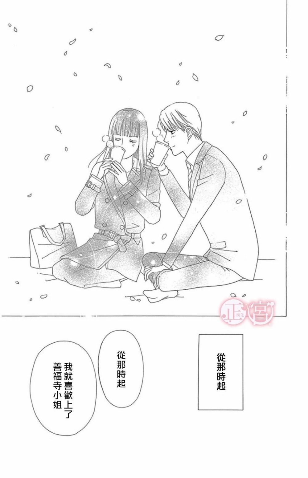 黑衣女韩漫全集-短篇无删减无遮挡章节图片 