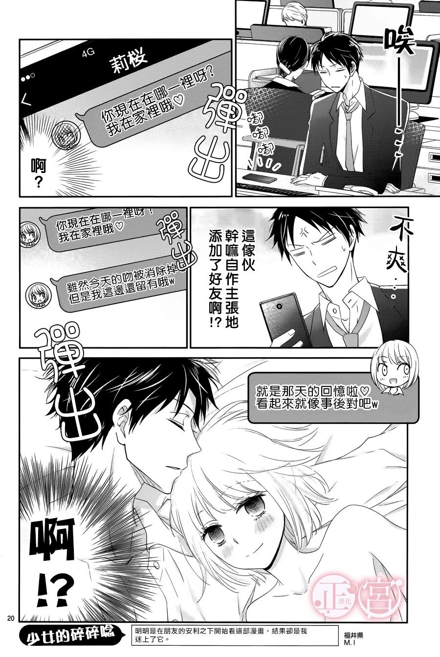 有罪少女的忧郁韩漫全集-短篇无删减无遮挡章节图片 