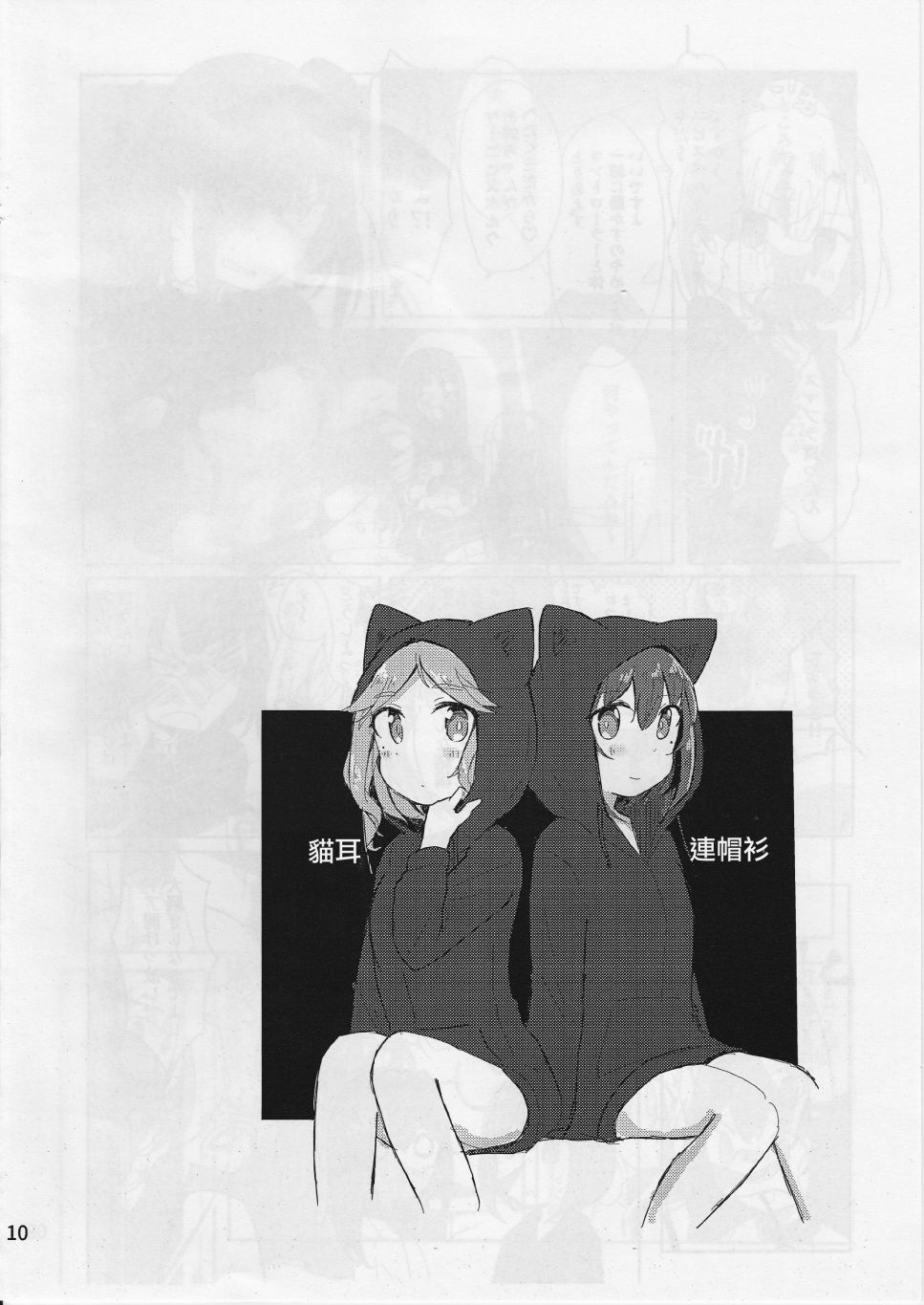 某个母港的夜话韩漫全集-全一话无删减无遮挡章节图片 