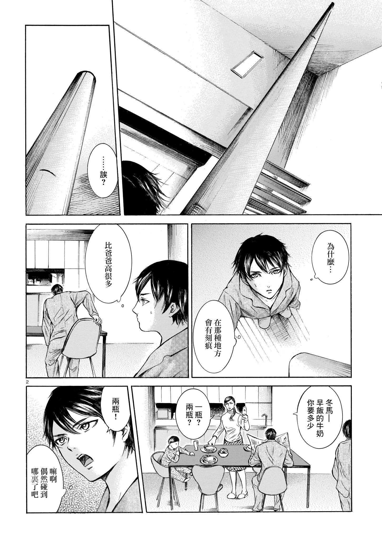 佐野菜见搞笑特辑韩漫全集-短篇无删减无遮挡章节图片 