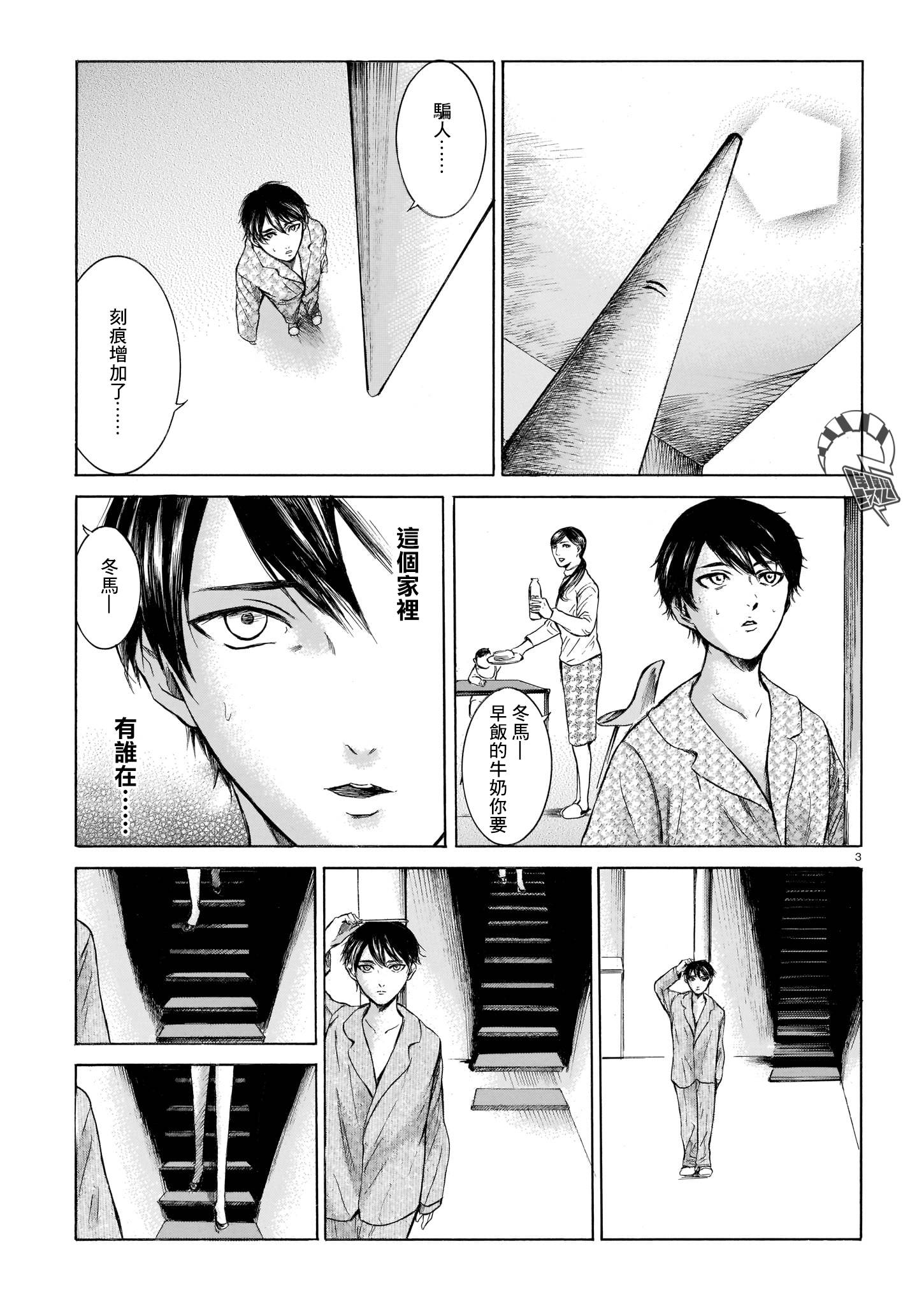 佐野菜见搞笑特辑韩漫全集-短篇无删减无遮挡章节图片 